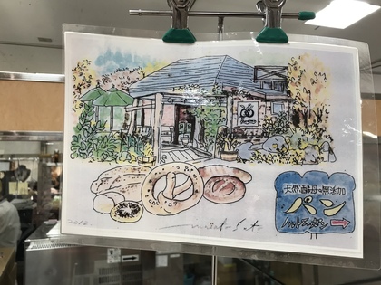 物産展も折り返し！